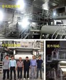 寶索企業(yè)，寶拓紙機(jī)，行業(yè)認(rèn)同，“一帶一路”，碩果累累，共同發(fā)展，合作共贏！