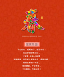 【寶索企業(yè)】不忘初心，砥礪前行，感恩有您！
