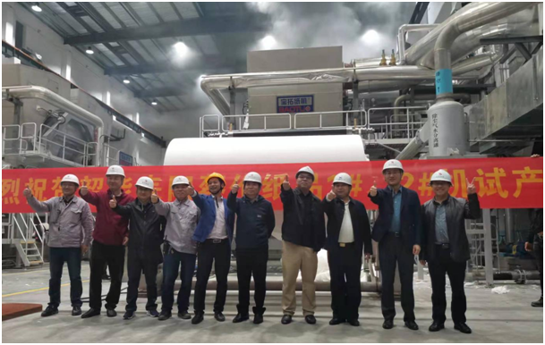 韶能集團(tuán)耒陽蔡倫紙品TM1、TM2衛(wèi)生紙機(jī)成功出紙