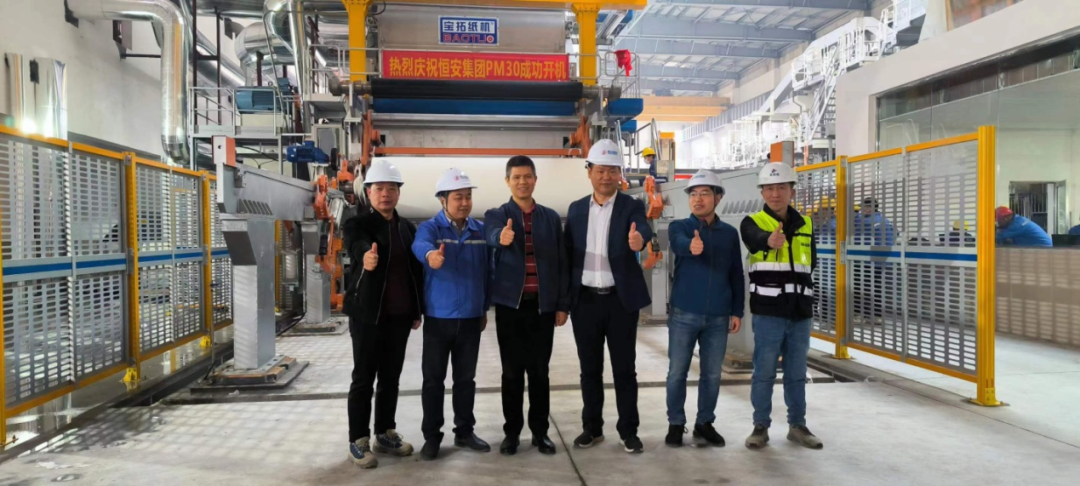 寶拓紙機(jī)密集開(kāi)機(jī)，實(shí)現(xiàn)同日3臺(tái)、一周5臺(tái)投產(chǎn)