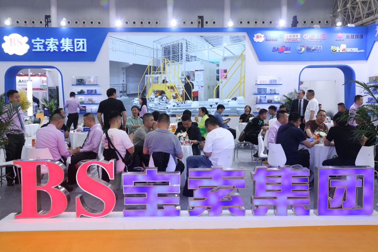 【寶索企業(yè)集團(tuán)】智鏈武漢，邀您見證！